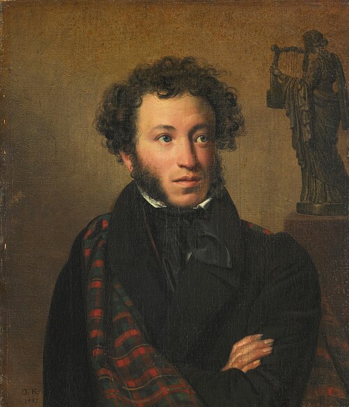 Portrait d'Alexandre Pouchkine